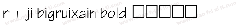 reeji bigruixain bold字体转换